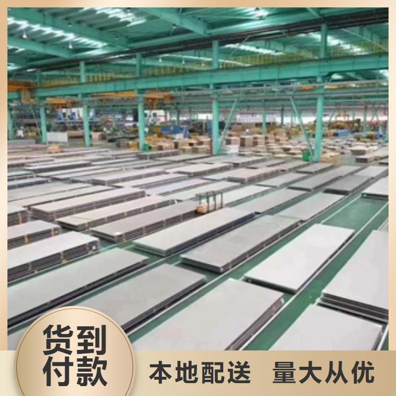 采購2507不銹鋼板必看-售后保障