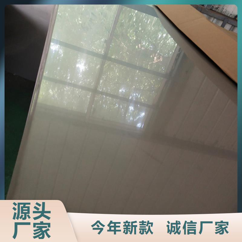 不銹鋼棒報(bào)價(jià)-廠家
