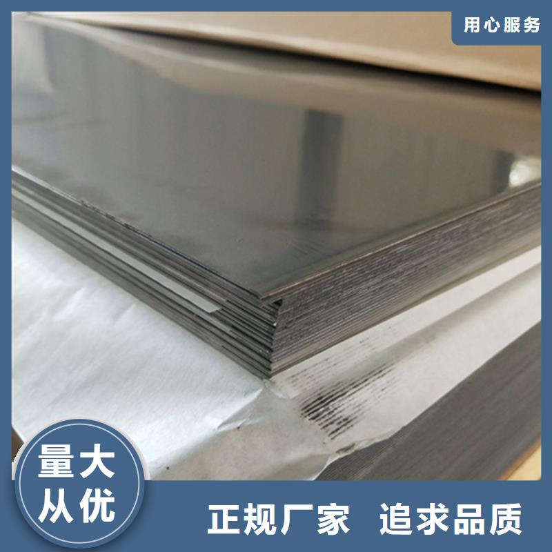 304L不銹鋼板庫存充足