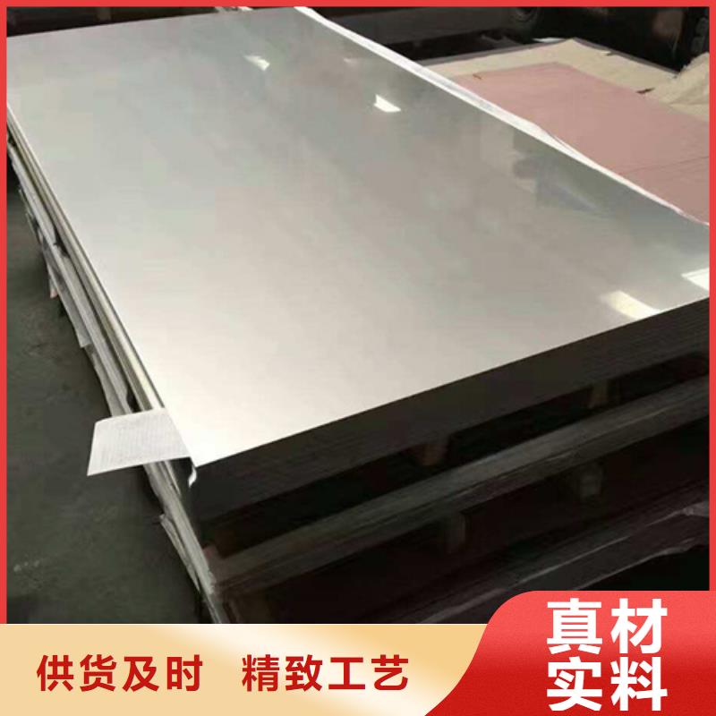 2507不銹鋼板廠家直銷