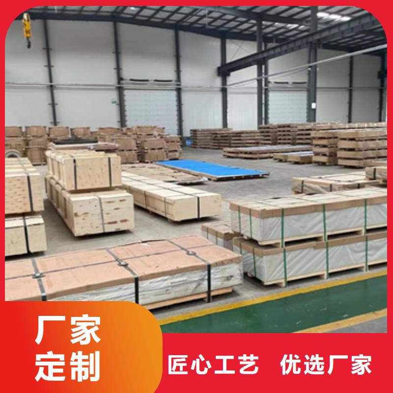 壓花不銹鋼板廠家-認(rèn)準(zhǔn)新物通物資有限公司