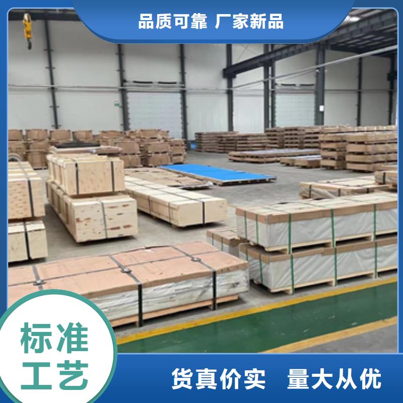 310S不銹鋼板長(zhǎng)期供應(yīng)