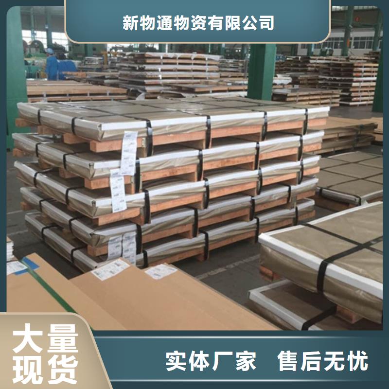 不銹鋼卷價格行情走勢