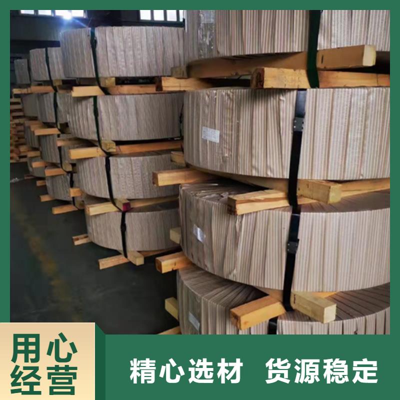 不銹鋼加工質量優質的廠家