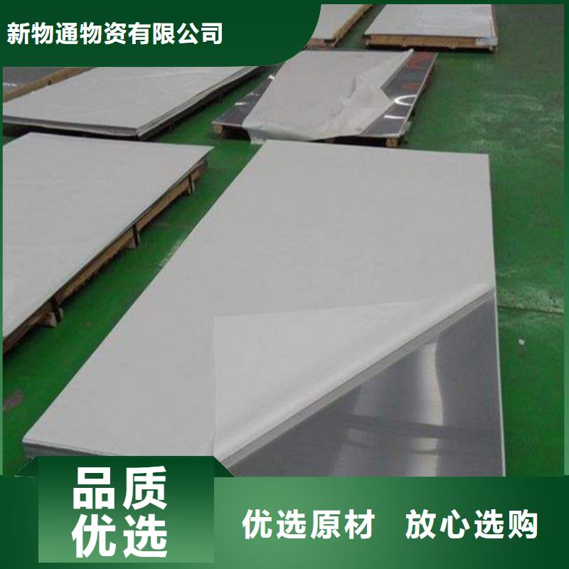 靠譜的不銹鋼棒公司