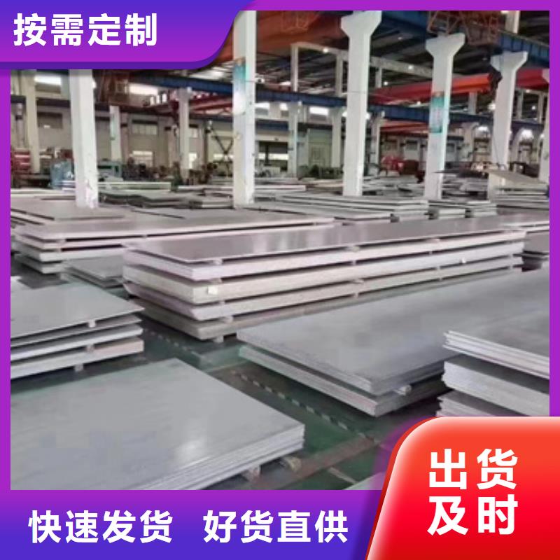 優質2205不銹鋼板的廠家