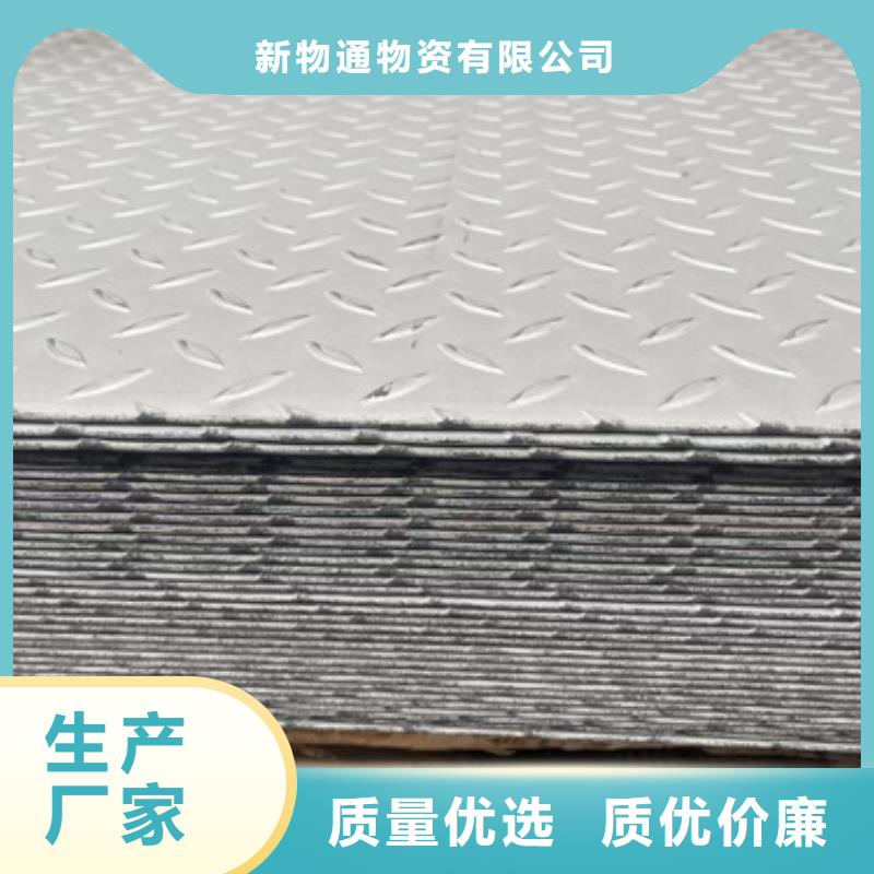 質量合格的不銹鋼卷生產廠家