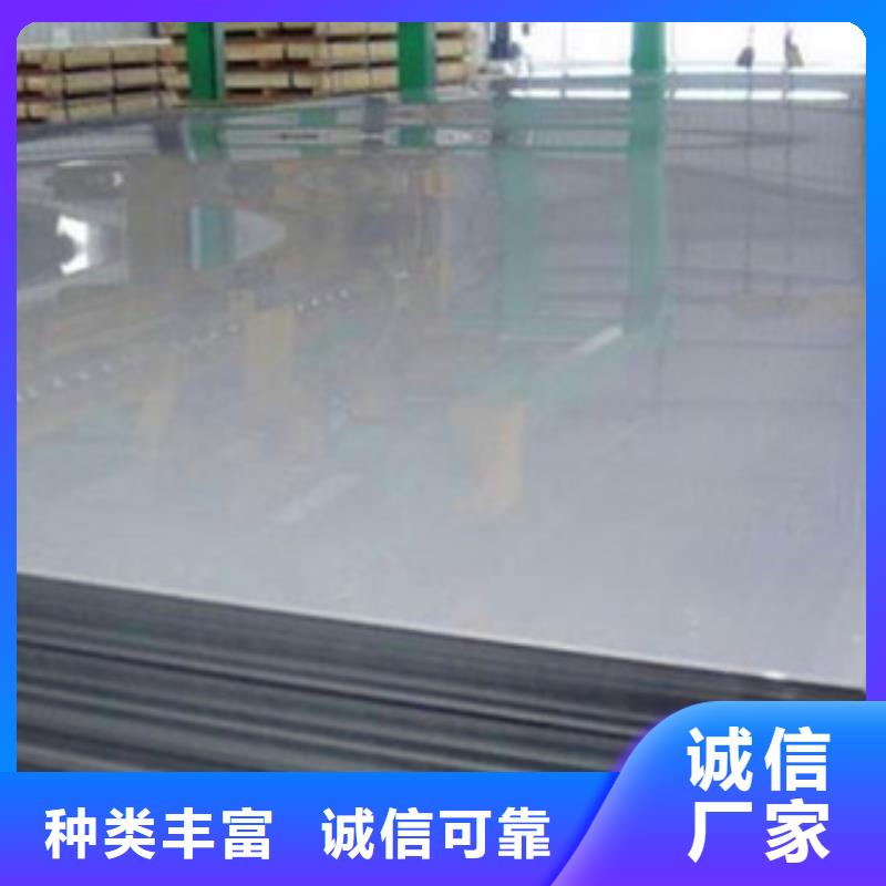 不銹鋼加工-質(zhì)量不用愁