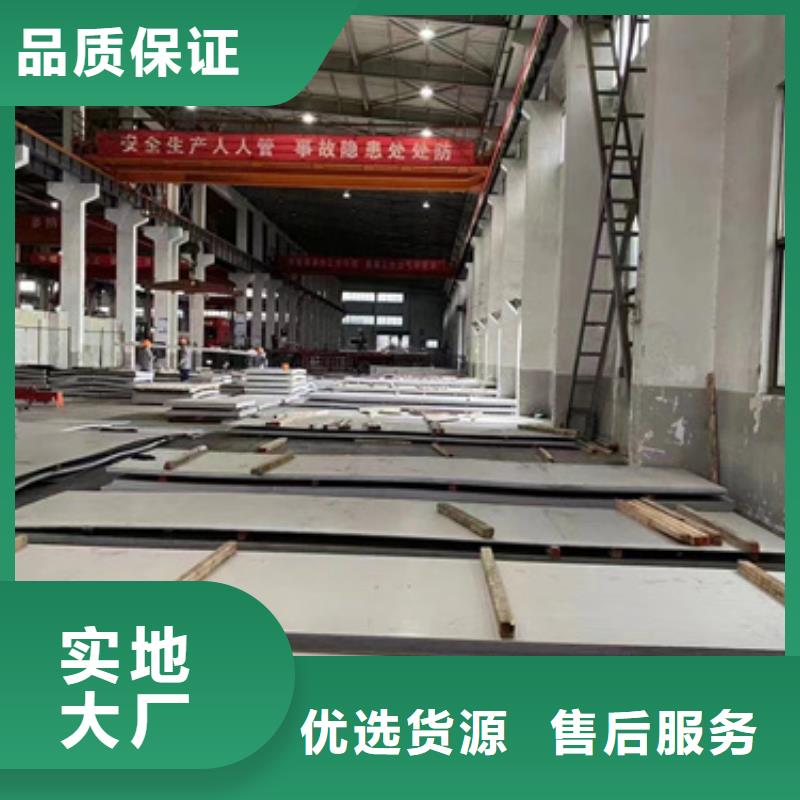 不銹鋼加工出廠價