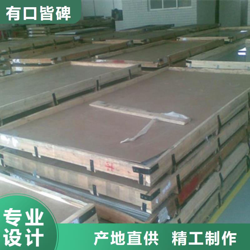310S不銹鋼板可零售