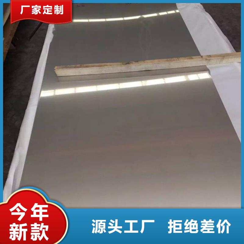 321不銹鋼板-專注研發