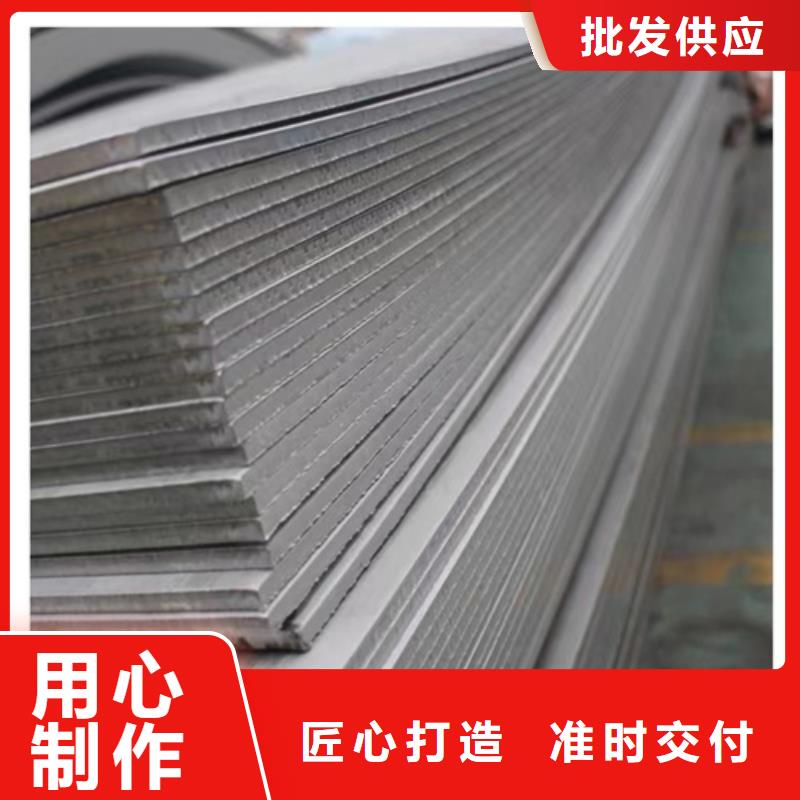 不銹鋼卷量大優惠_現貨供應
