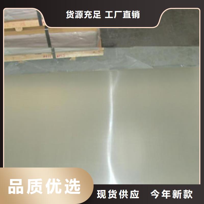 信譽(yù)好的2507不銹鋼板