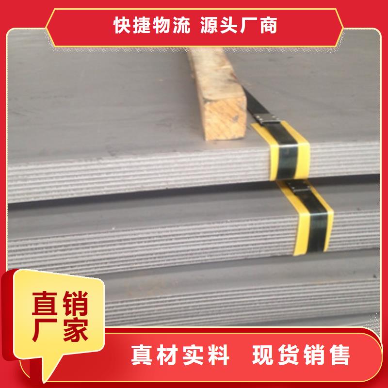 鏡面不銹鋼板出廠價