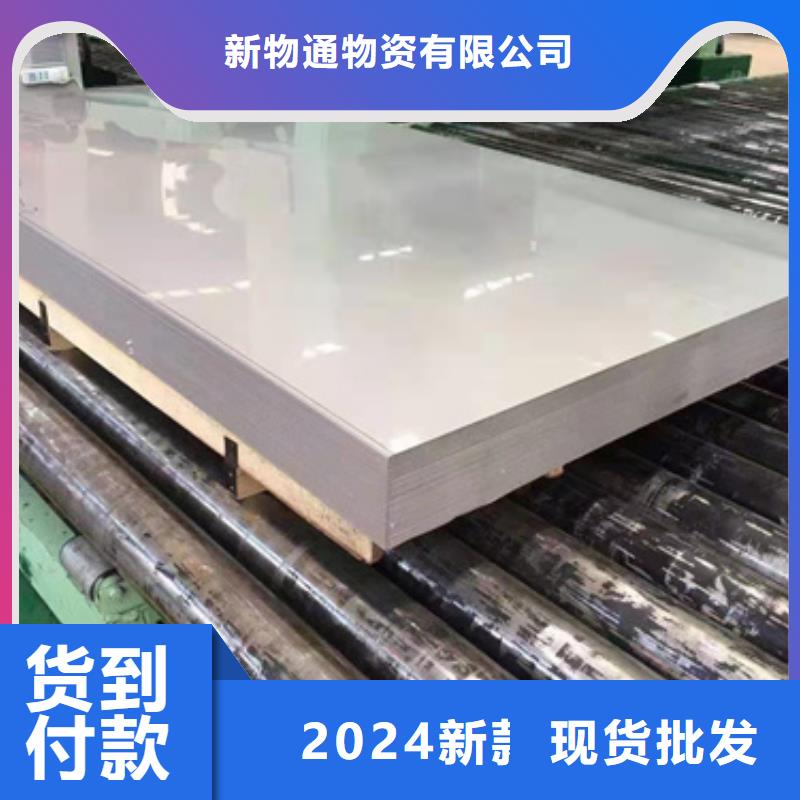 采購2507不銹鋼板必看-售后保障