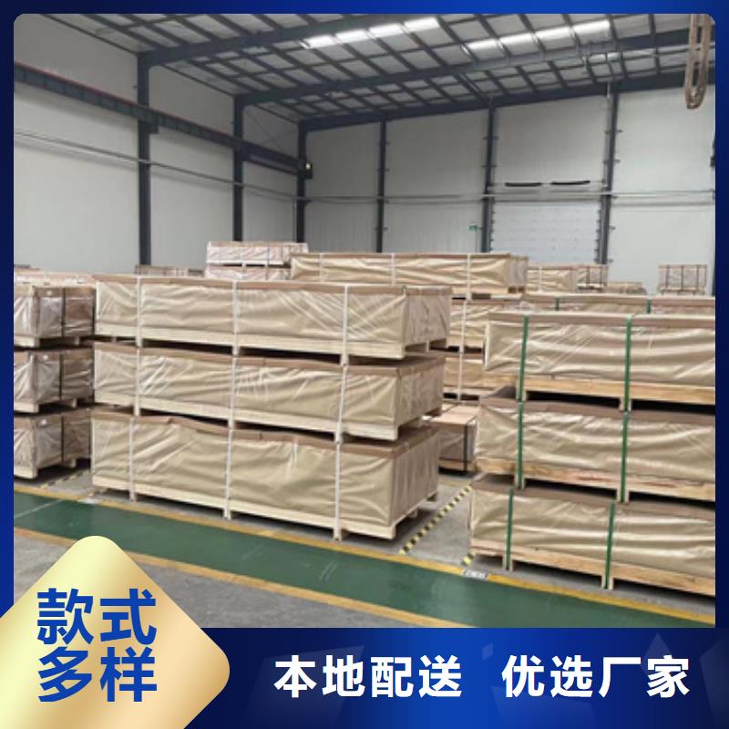 316L不銹鋼板大品牌值得信賴