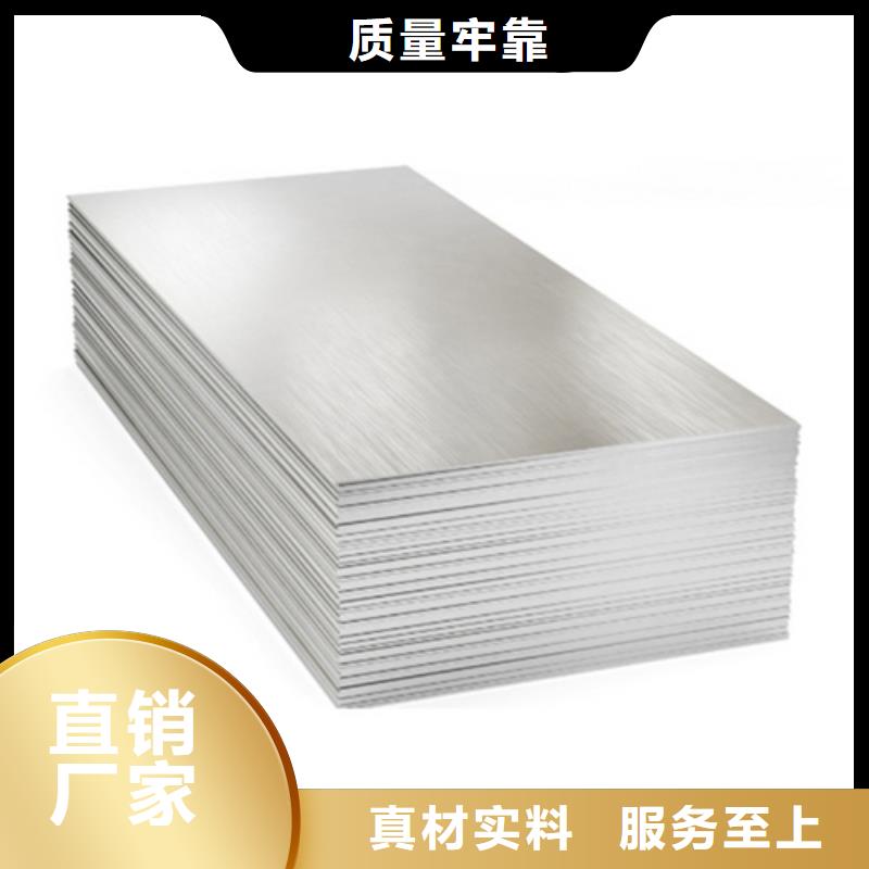 鏡面不銹鋼板出廠價