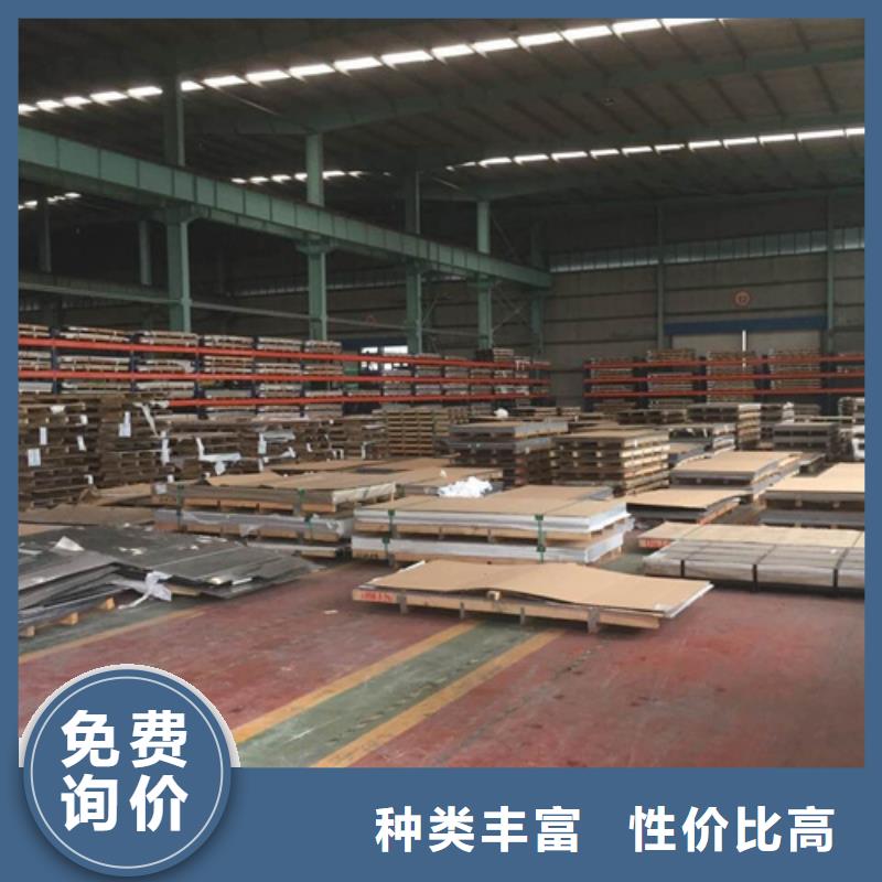 供應(yīng)316L不銹鋼板認(rèn)準(zhǔn)新物通物資有限公司
