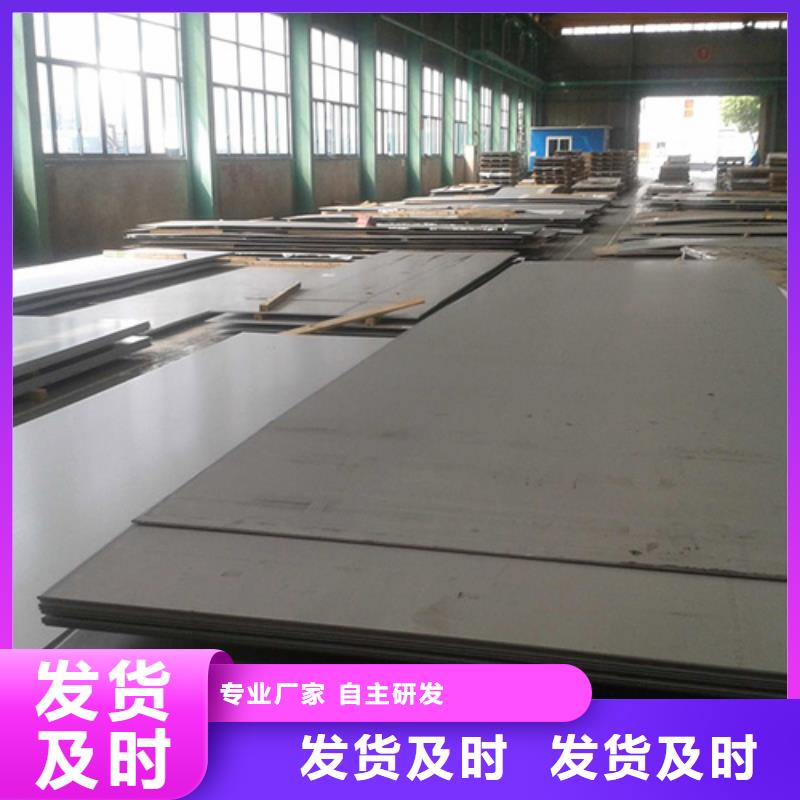 316L不銹鋼板產品質量過關