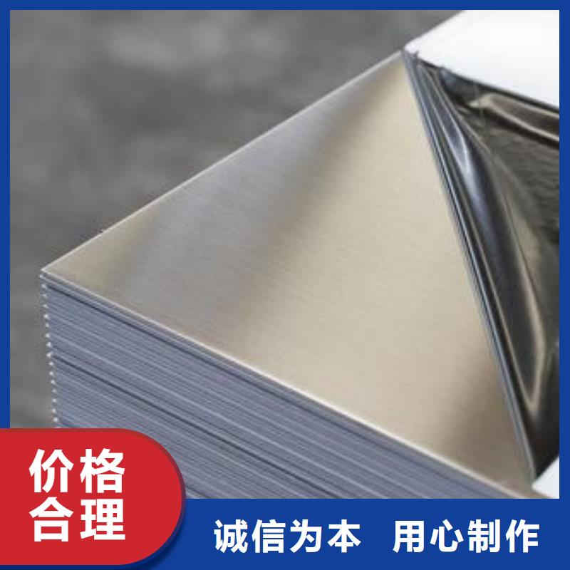 316L不銹鋼板品質放心