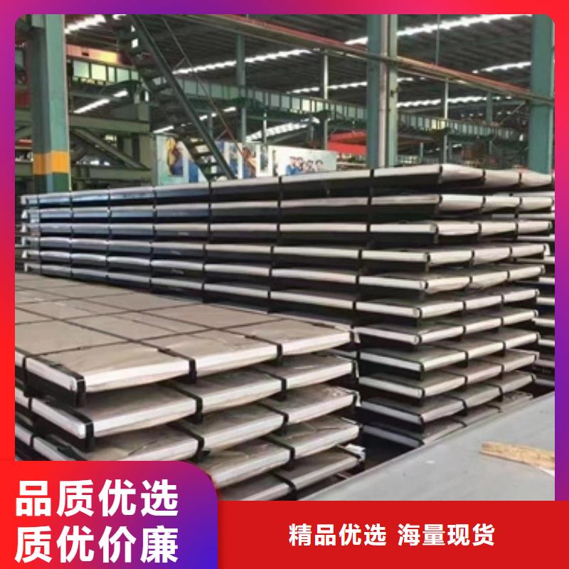 供應(yīng)310S不銹鋼板的廠家