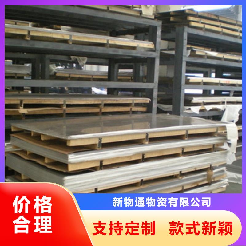 不銹鋼加工-質(zhì)量不用愁