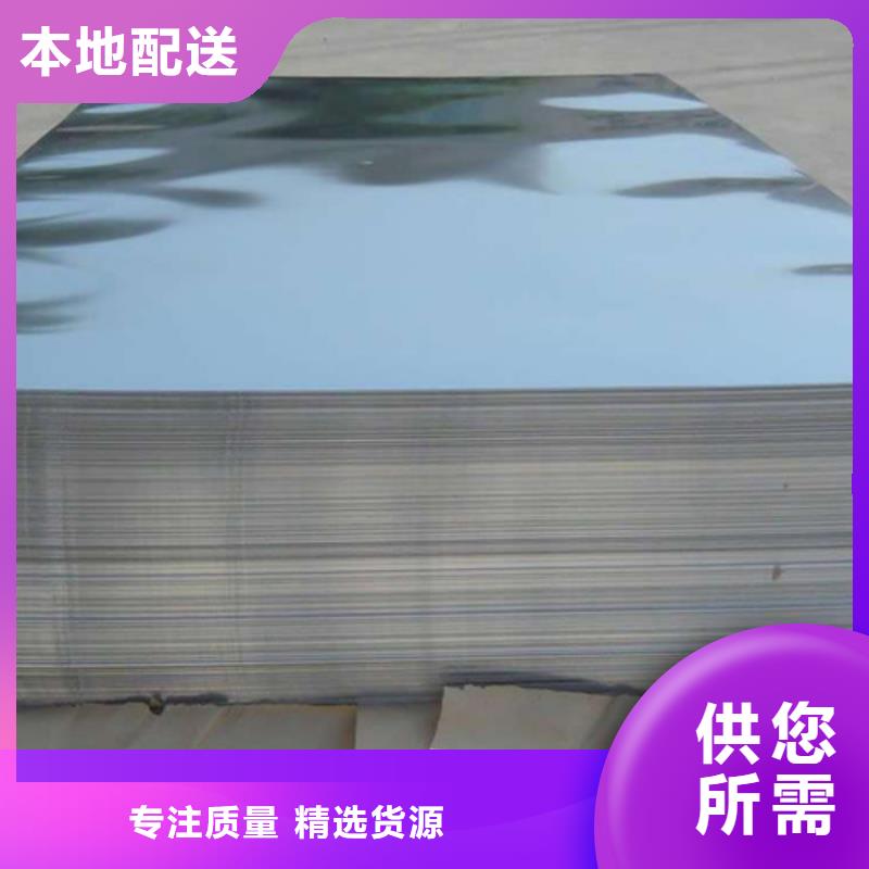 310S不銹鋼板經濟實用