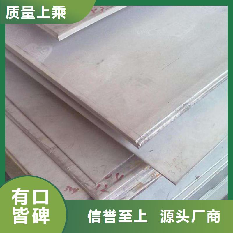 316L不銹鋼板大品牌值得信賴
