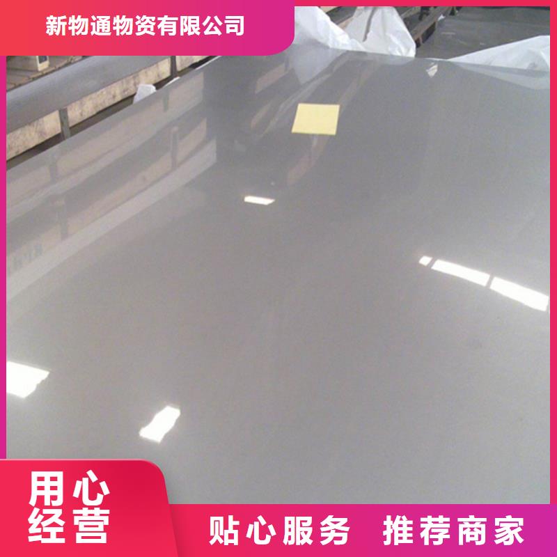 現貨供應304不銹鋼板_批發304不銹鋼板