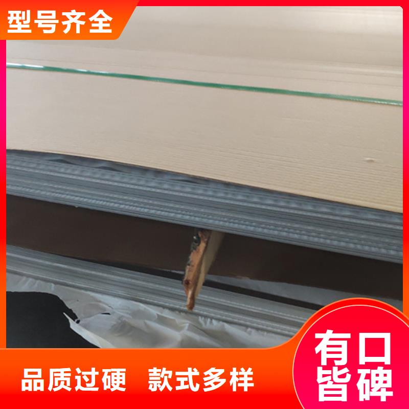 正規(guī)不銹鋼加工廠家