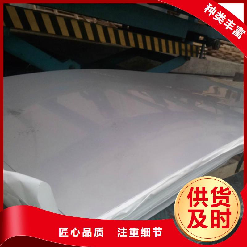 不銹鋼卷、不銹鋼卷生產廠家-庫存充足