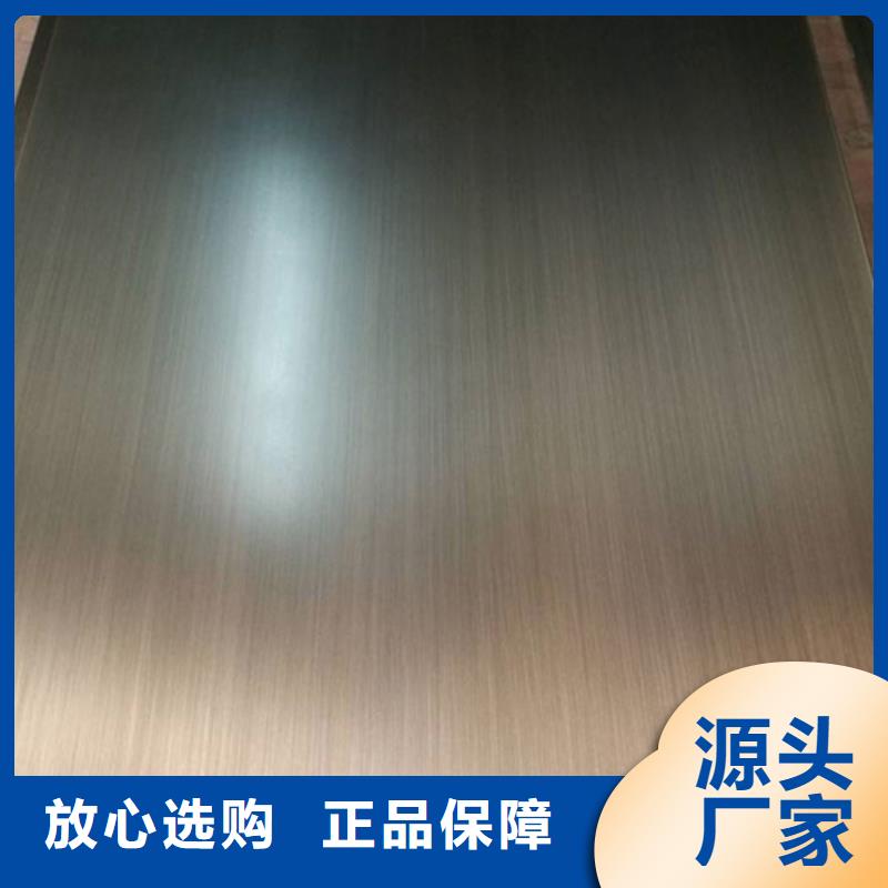 不銹鋼板服務完善