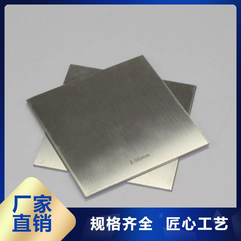 正規不銹鋼加工廠家