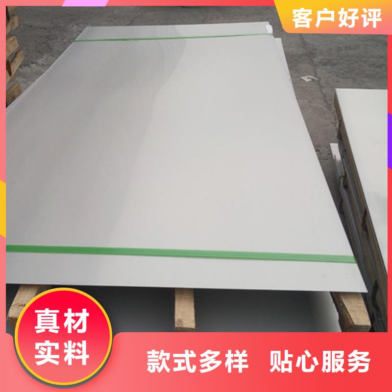 正規不銹鋼加工廠家