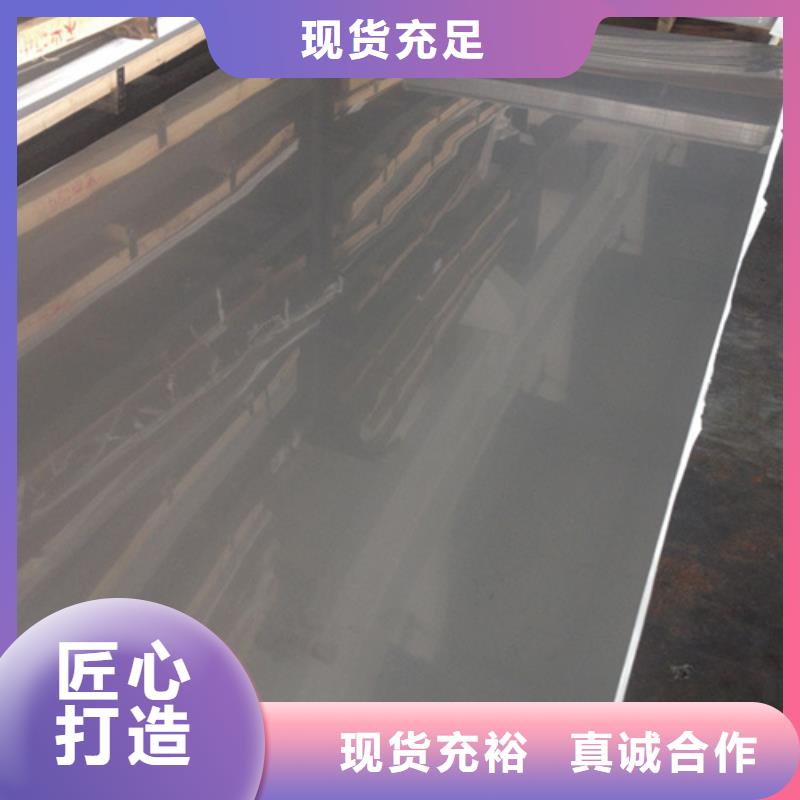 優選：316L不銹鋼板批發商