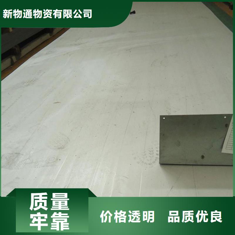 正規(guī)不銹鋼加工廠家