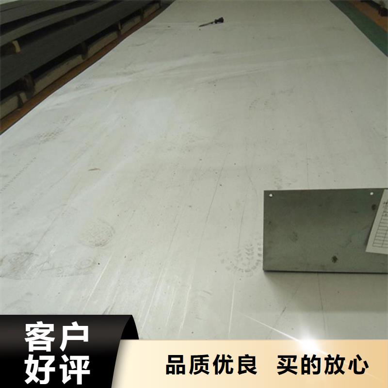 不銹鋼管-品質保障