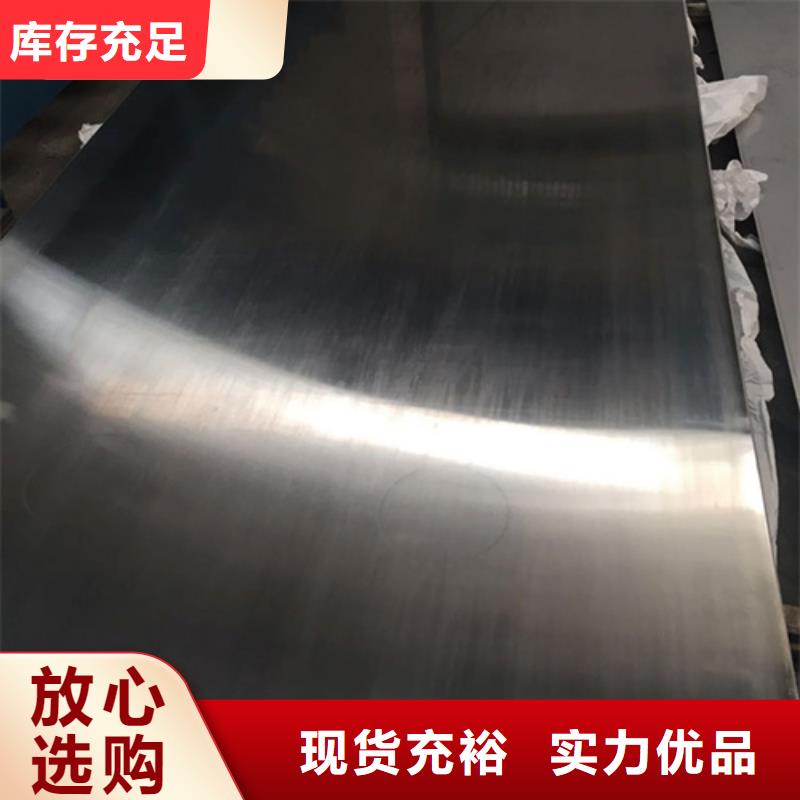 價格低的不銹鋼加工本地廠家