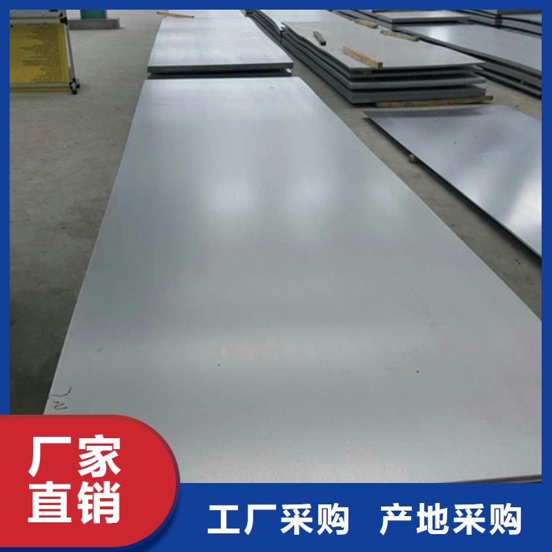 316不銹鋼板現貨銷售
