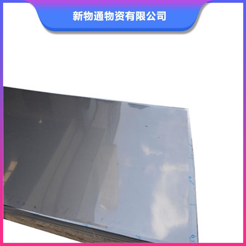 630不銹鋼板質量好價格優