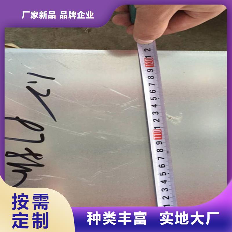 321不銹鋼板銷往全國