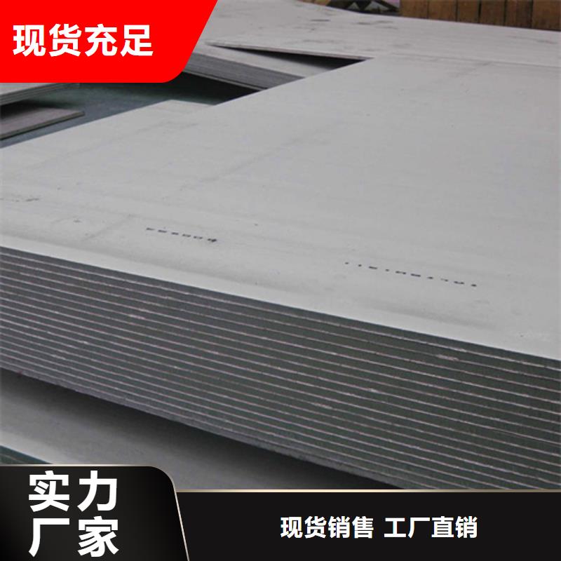 優質2205不銹鋼板的廠家