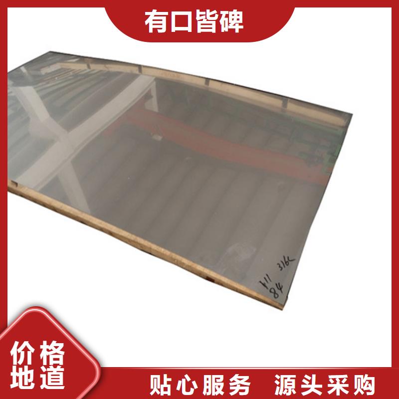 價格合理的2205不銹鋼板供貨商