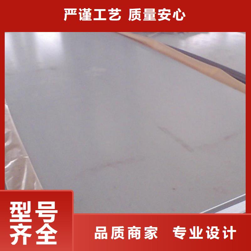 隨時驗廠##2520不銹鋼板##實力保障