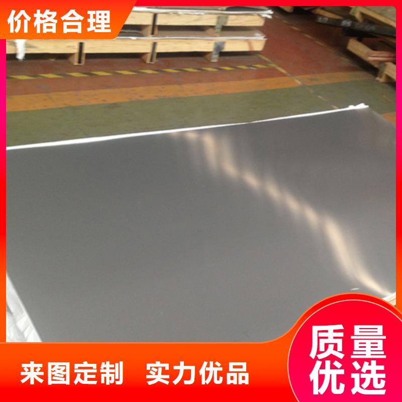 質(zhì)量可靠的不銹鋼板供貨商