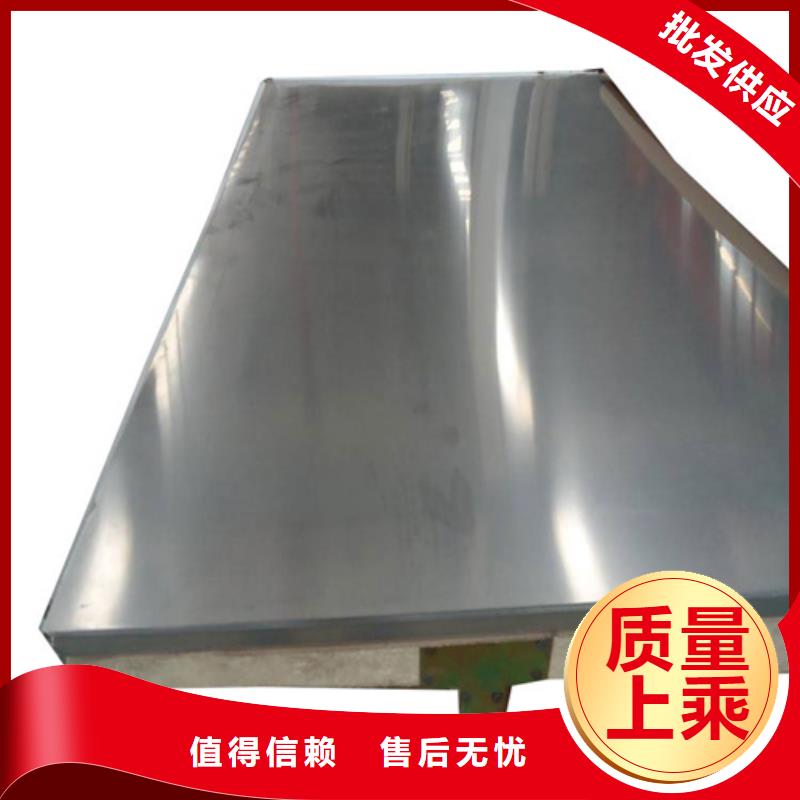 310S不銹鋼板經濟實用