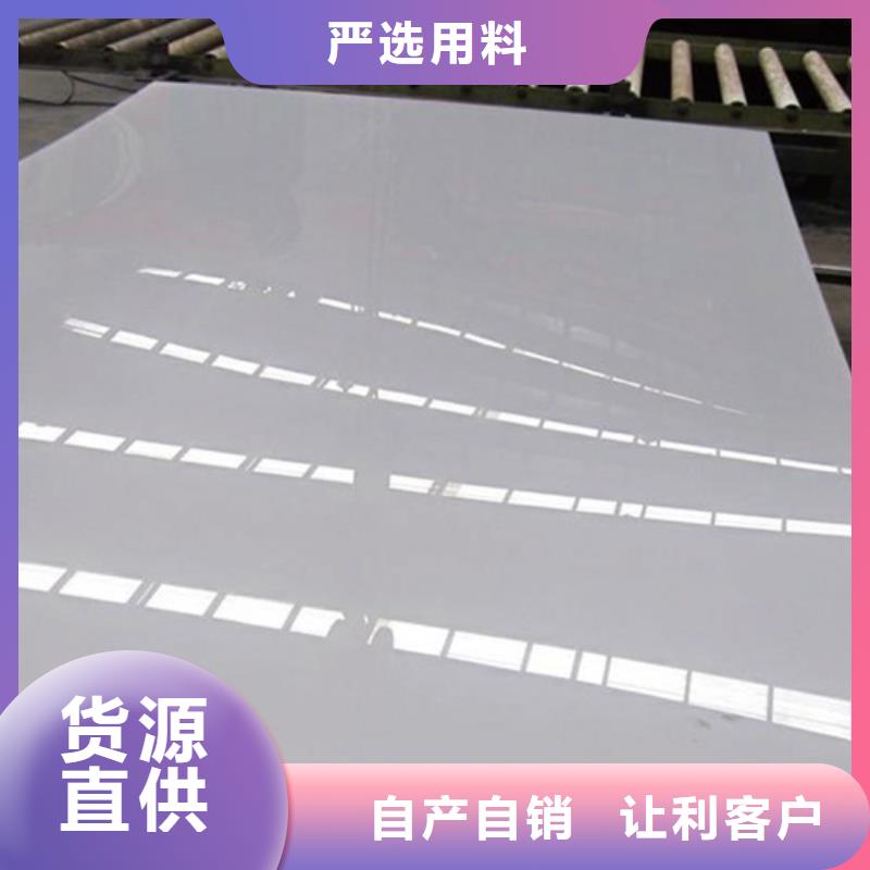 不銹鋼棒廠家供應(yīng)