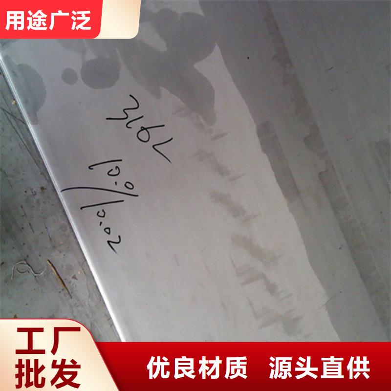 現(xiàn)貨供應(yīng)321不銹鋼板_廠家/供應(yīng)