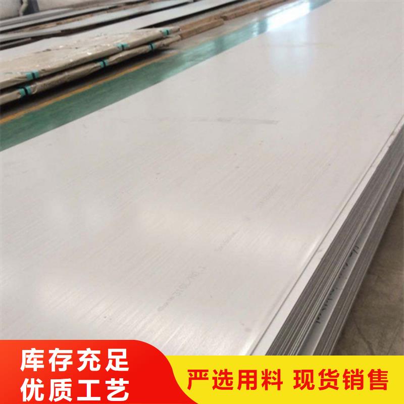 拉絲不銹鋼板大型廠家