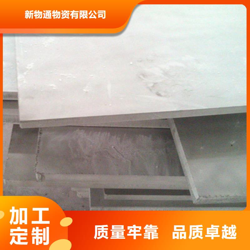 性價比高的12Cr18Ni9不銹鋼板廠家